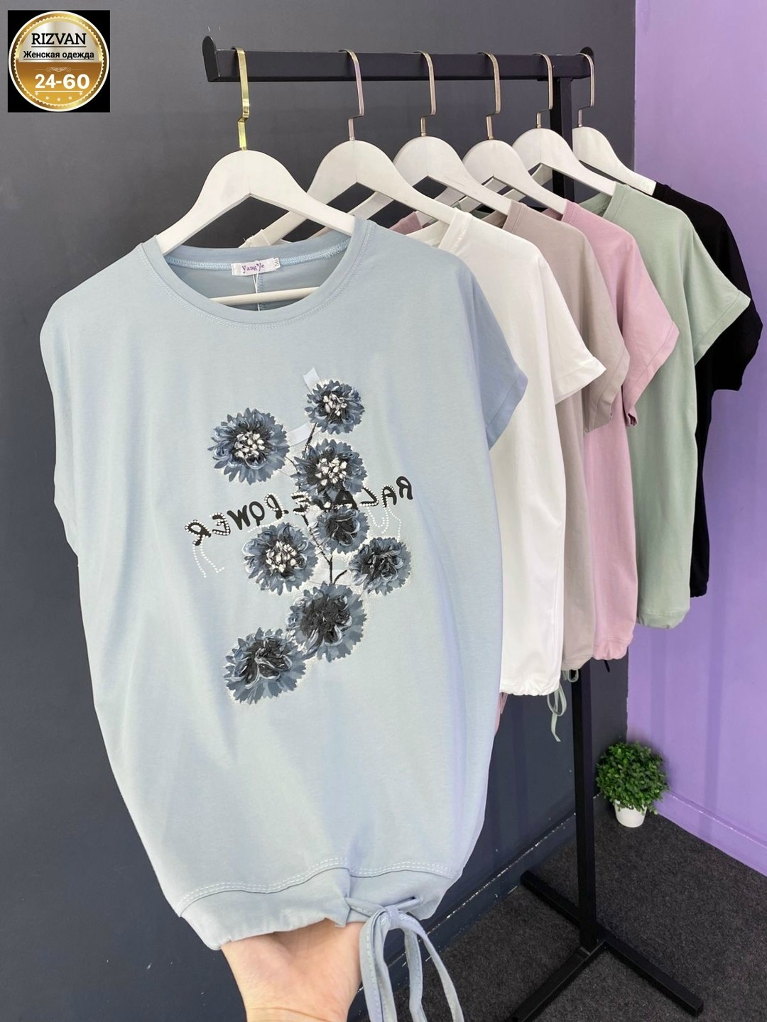 футболки женские больших размеров,футболки женская,футболка больших размеров для женщин,женская трикотажная футболка,летние футболки