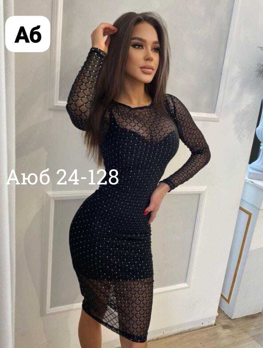 женское платье "сетка со стразами",платье с сеткой,платье в сеточку,платье женской,платье сетка со стразами