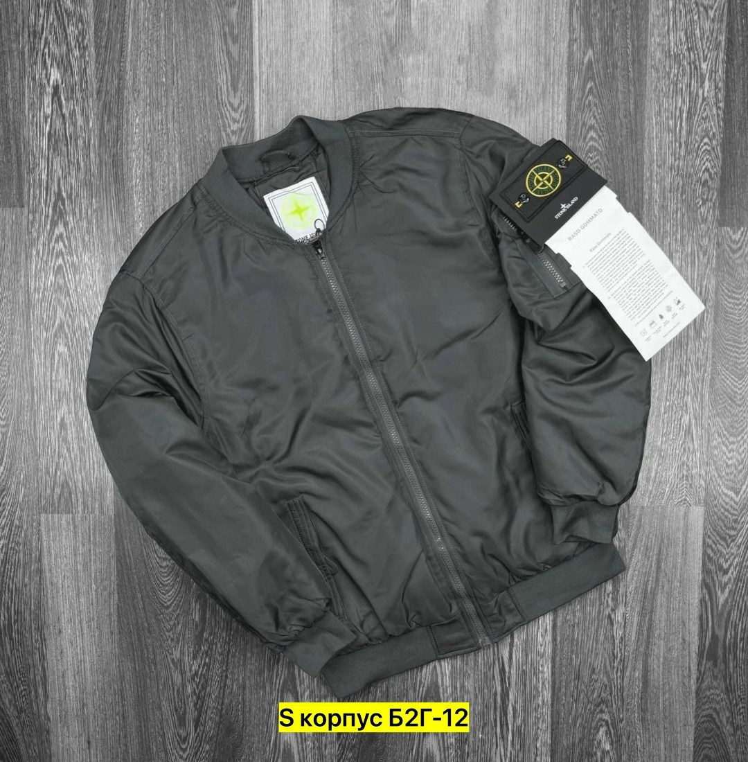 куртка бомбер stone island,бомбер stone island демисезонный,куртка бомбер,бомбер stone island,куртка бомбер мужская