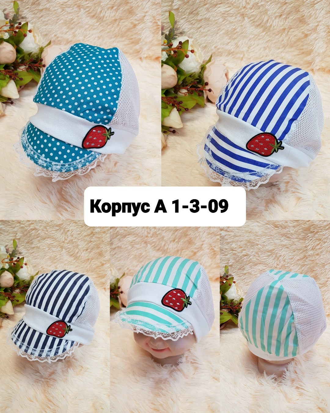 летние шапочки для малышей,панамка детская,косынка для девочек,шапочка,панамка крючком