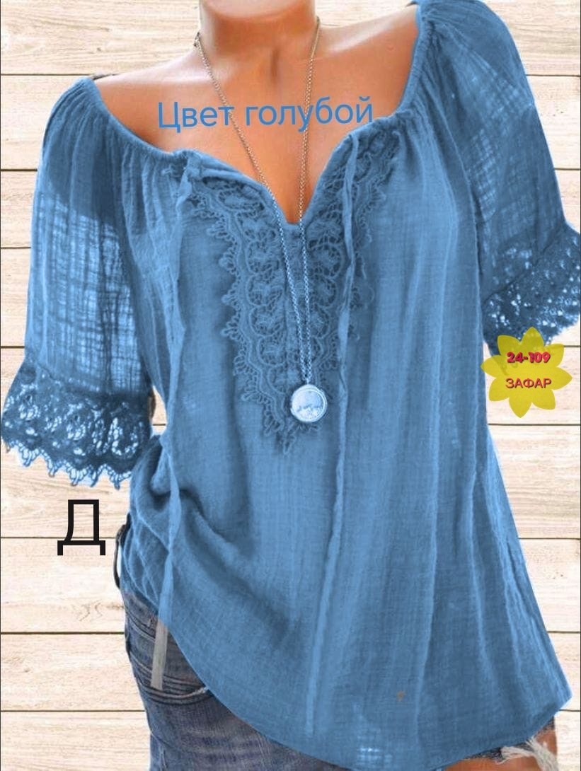 блузка бохо,блузка женская,блузка кофточка,блузка женская модная,блузка модная