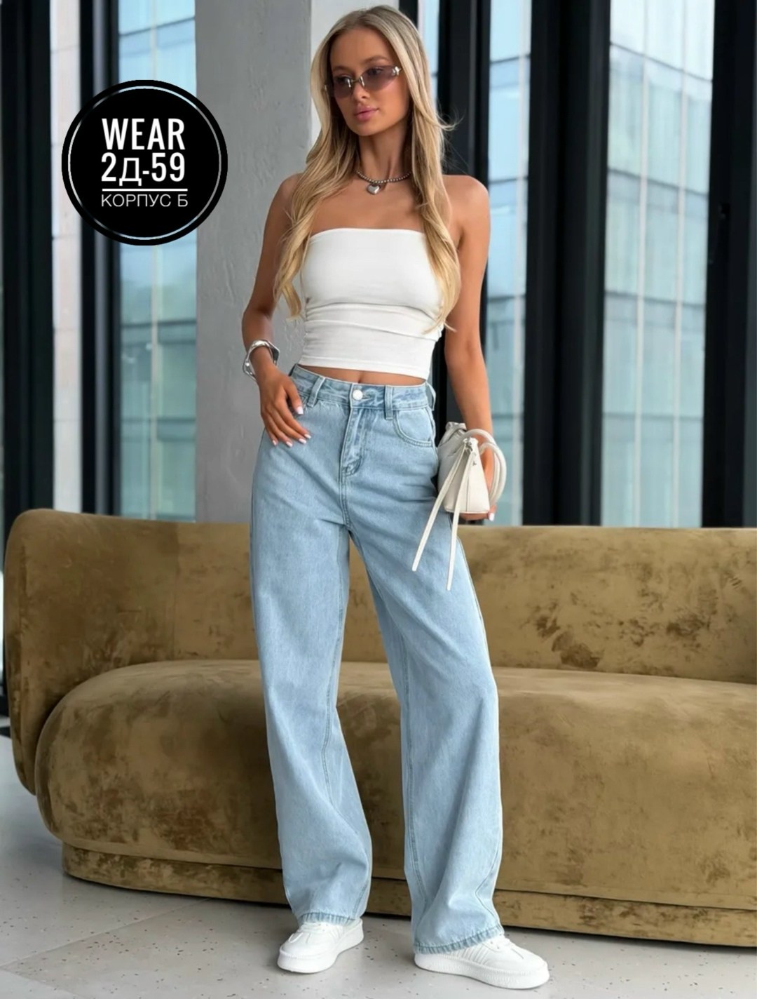 джинсы женские,джинсы стиль,джинсы,джинсы широкие,женские широкие джинсы