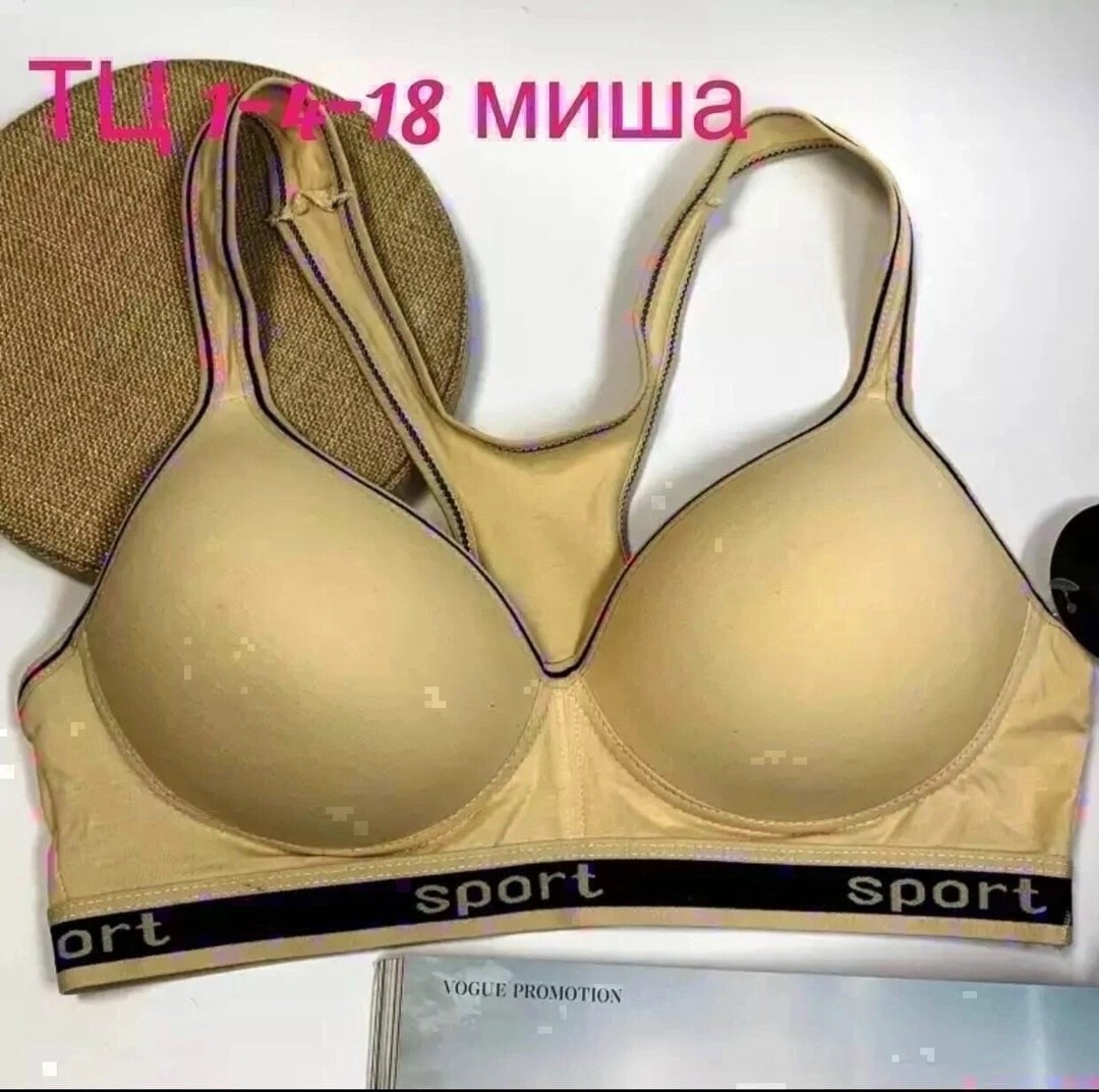 бюстгальтер,бюстгальтер топ,бюстгальтер женские,бюстгальтер комплект,бюстгальтер для подростка