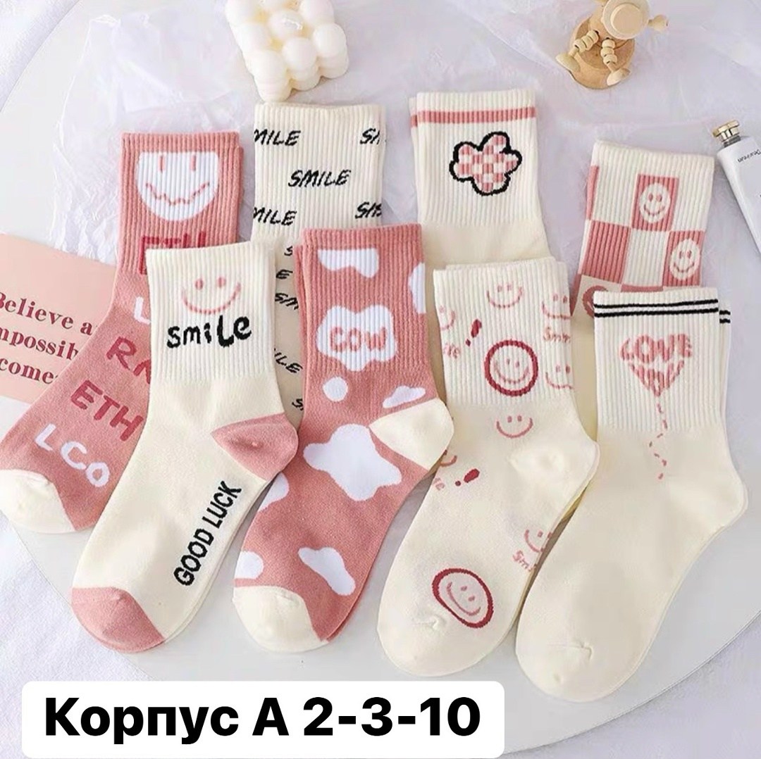 хлопковые носки женские,хлопковые носки,носки женские комплект,носки модная,носки повседневные