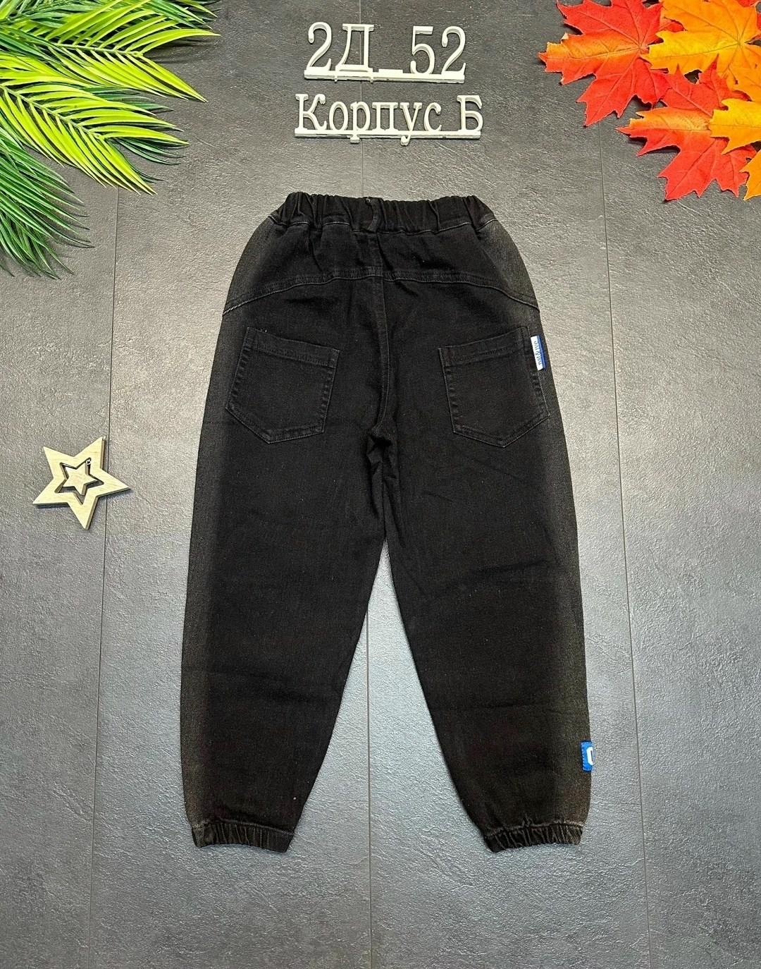 джинсы для мальчик,детские брюки,брюки джинсы,джинсы для мальчика брюки,детские джинсы