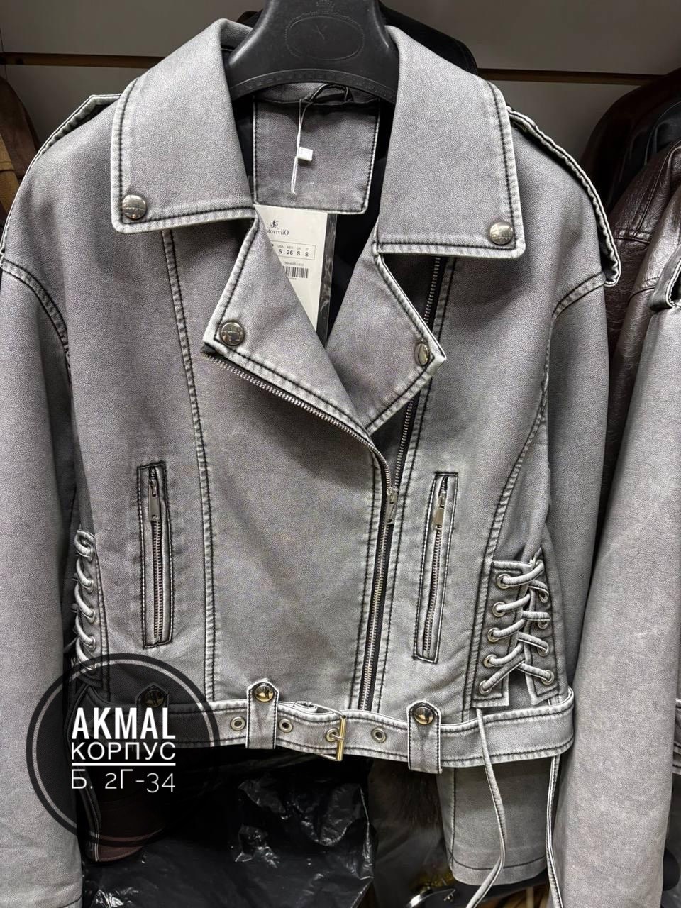 косуха куртка,косуха куртка кожаная,женская косуха,кожаная куртка,куртка косуха женская