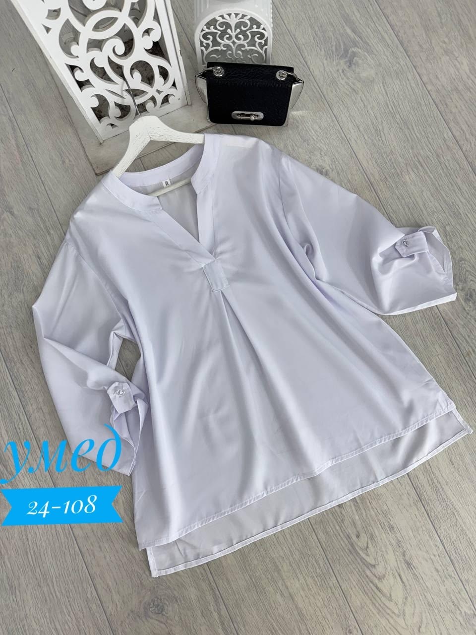 блузка для полных,блузка женская,блузка для полных женщин,блузка женская летняя,удлиненная блуза