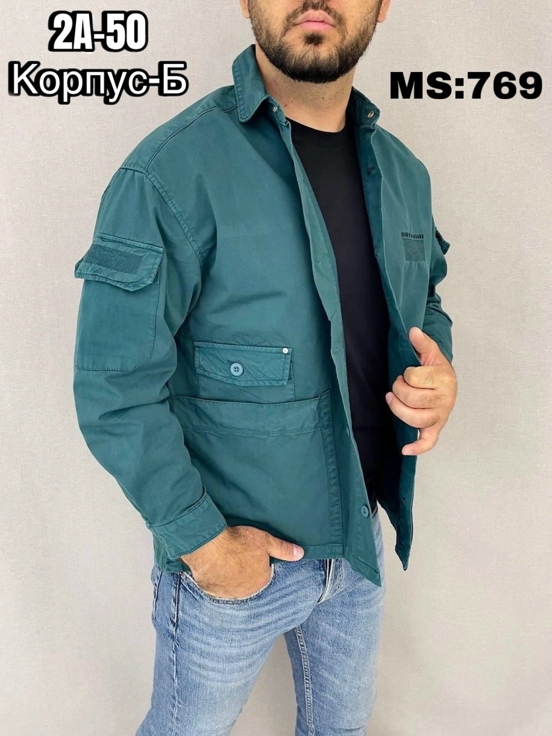 куртка,куртка карго,куртка хаки,куртка в стиле милитари,рубашка куртка мужская