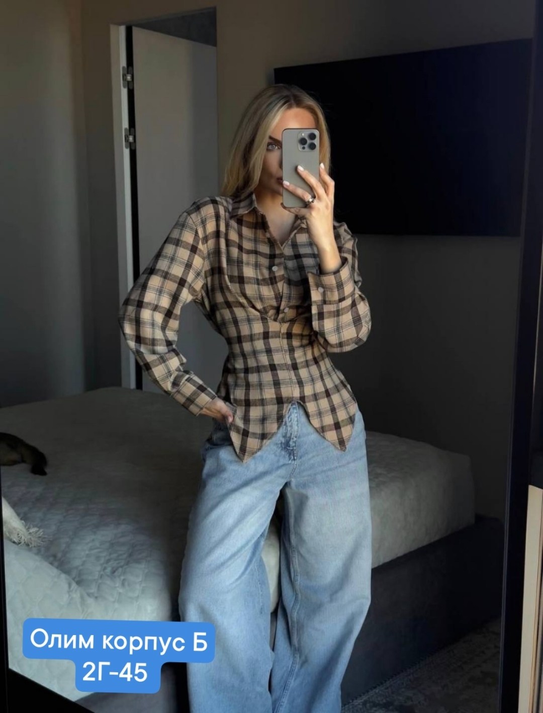 рубашка хлопок,рубашка в клетку,рубашка,рубашка женская в клетку,женская рубашка