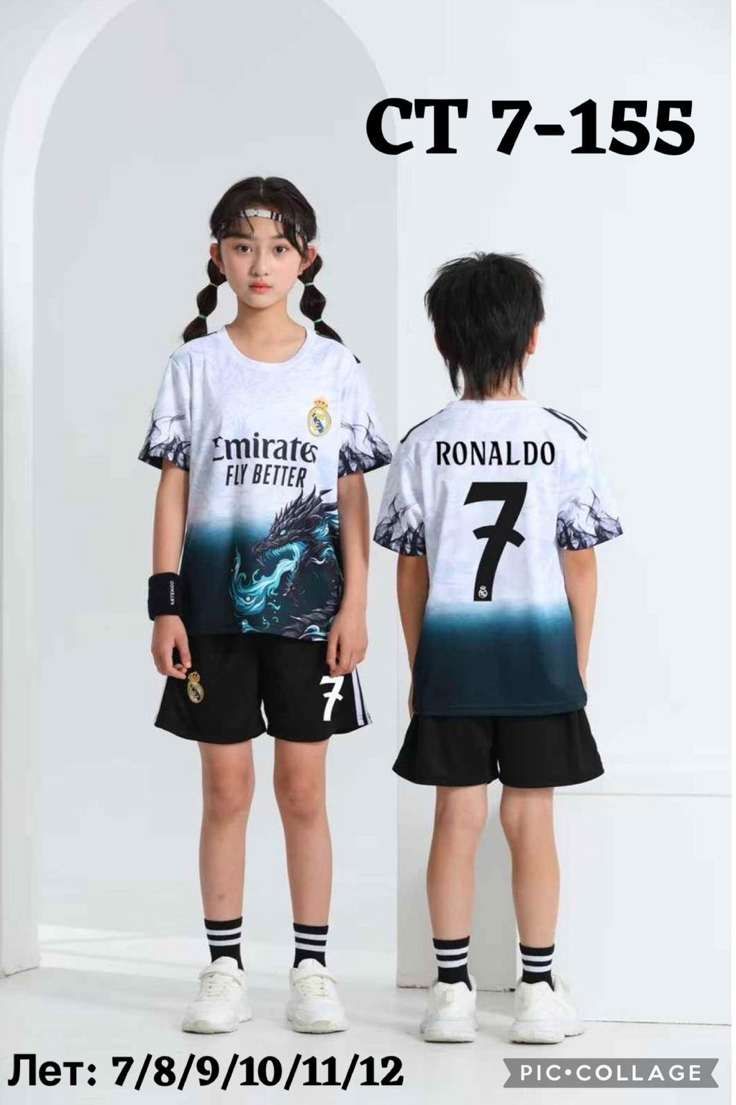 детская футбольная форма,футбольная форма для мальчиков,футбольная форма для девочек,футбольная форма комплект,футбольная форма для детей