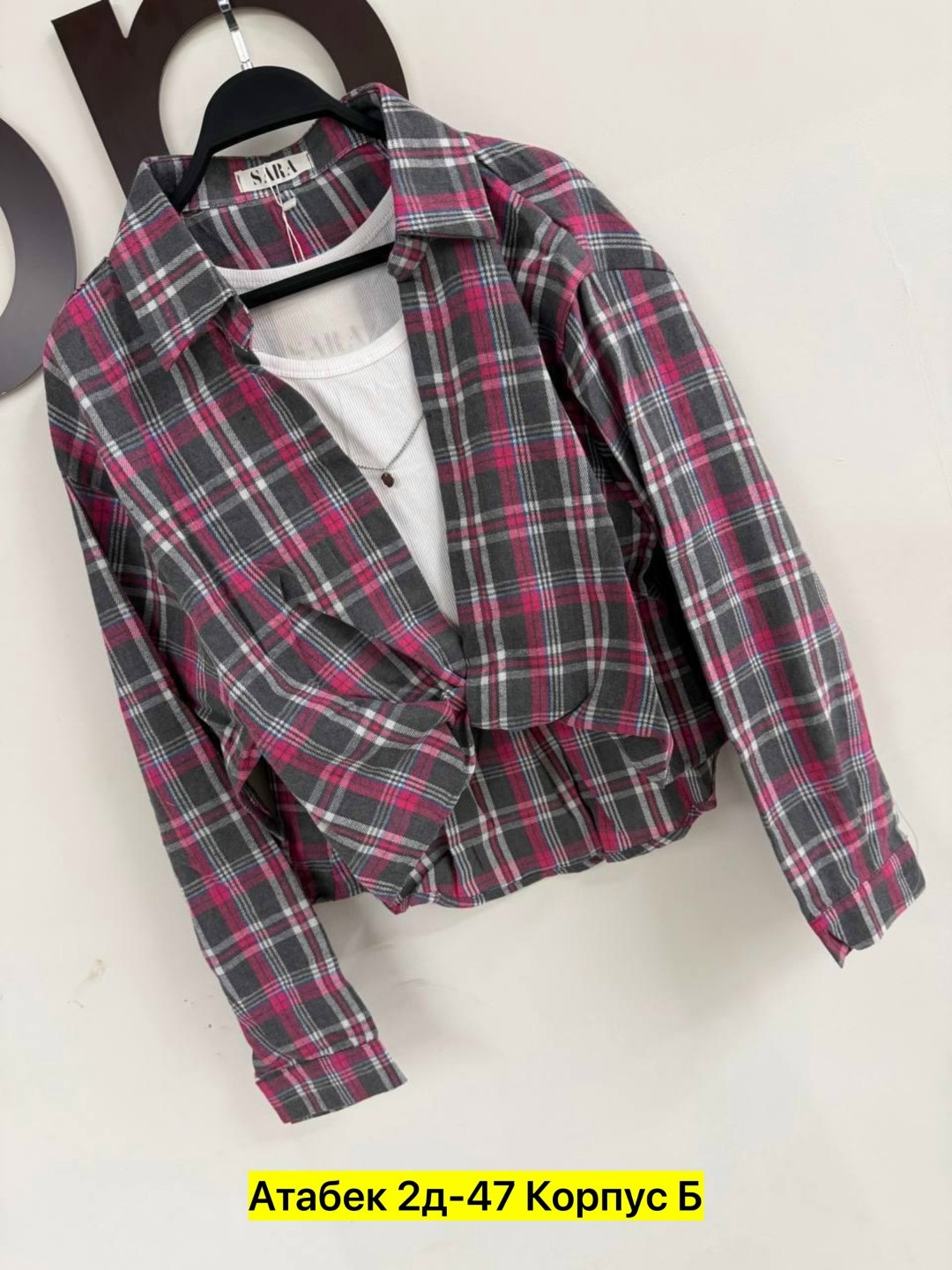 рубашка двойка,женская рубашка в клетку,рубашка,рубашка в клетку,рубашка хлопок