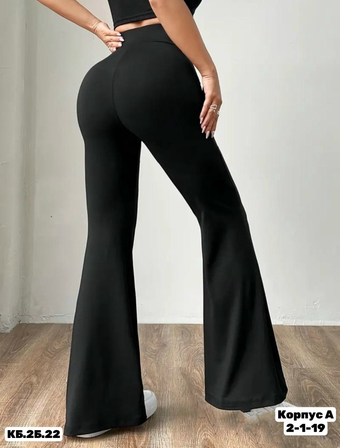 клеш лосины,леггинсы клеш,леггинсы женские клеш,женские базовые лосины клёш,брюки женские