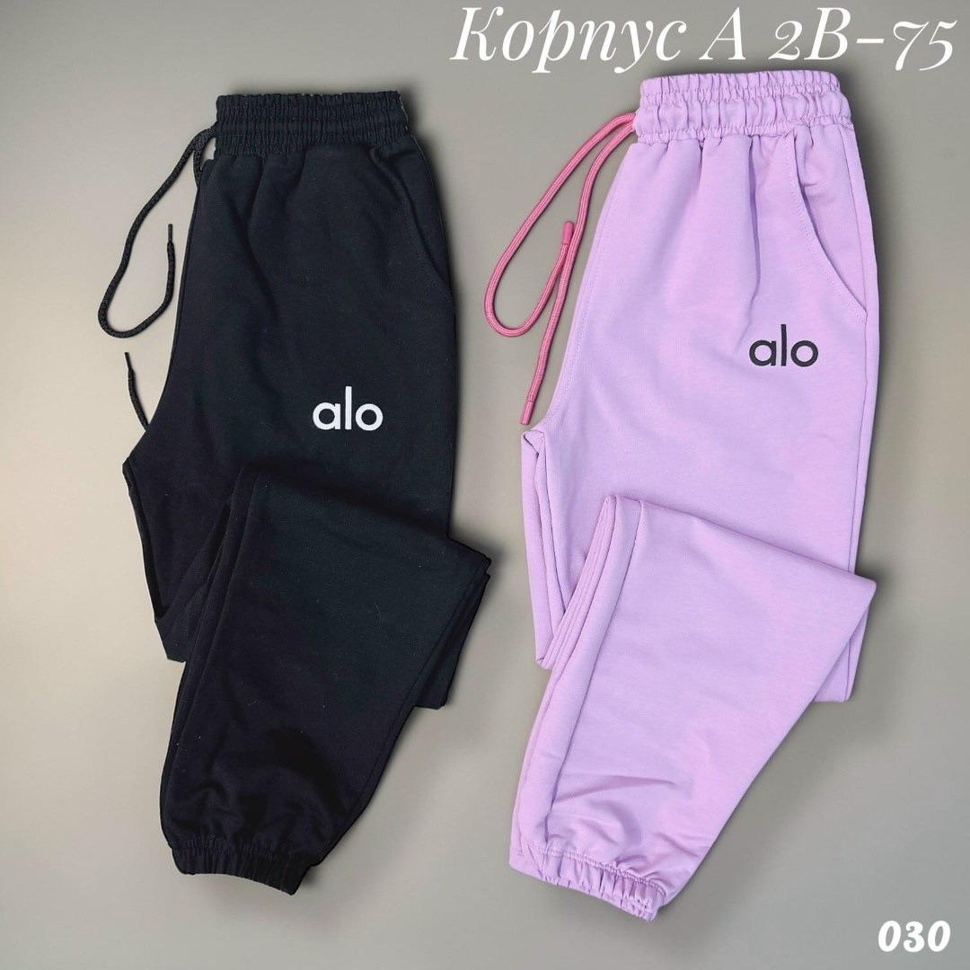 спортивные штаны на флисе женские,брюки трикотажные,штаны модные,спортивные штаны для девочек,спортивные брюки