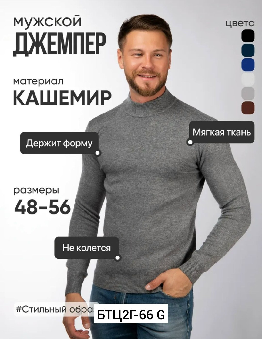 водолазка серая,водолазка,водолазка мужская,водолазка мужская с горлом,водолазка для мужчин