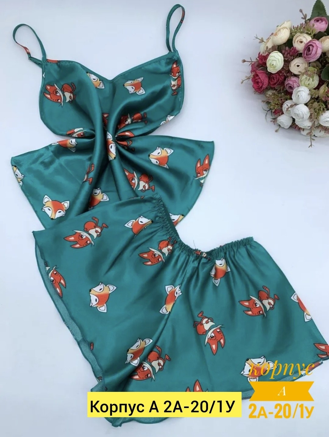 пижама женская с шортами и майкой шелк,женская пижама топ шорты,пижама шелковая женская с шортами,пижама с шортами женская,пижама шелковая женская