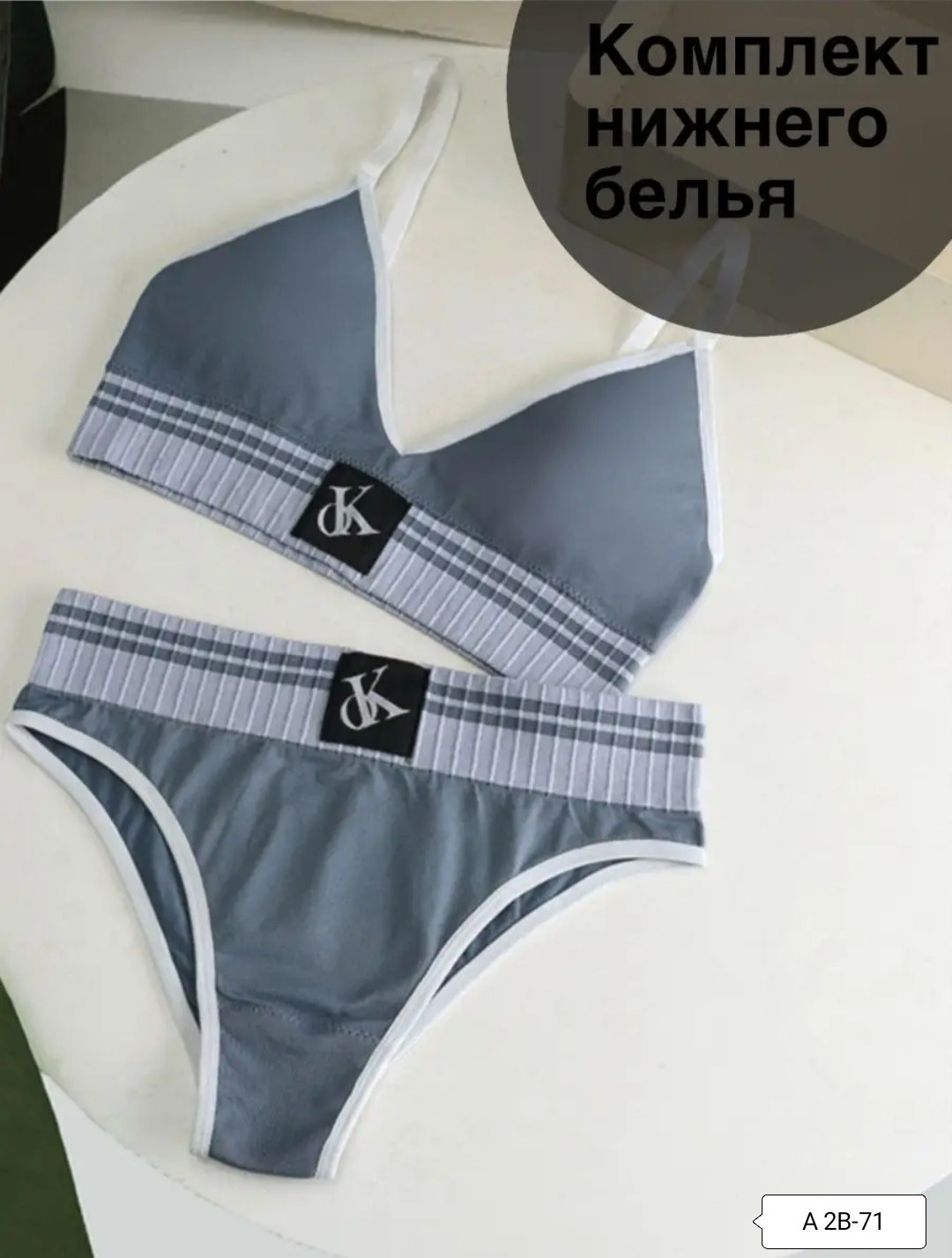 нижнее белье женское кельвин кляйн комплект,комплект нижнего белья,комплект белья женский,нижнее белье комплект женское,комплекты белье