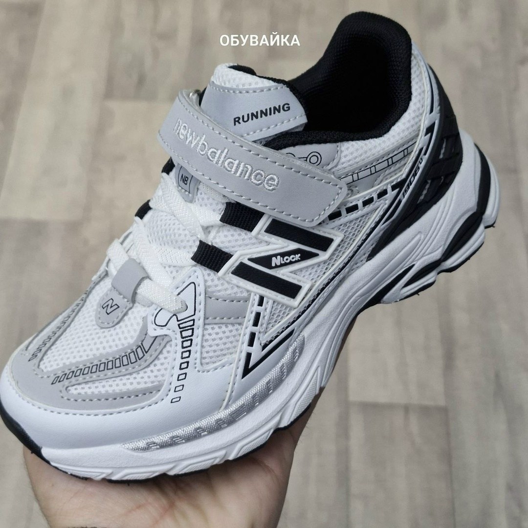 кроссовки new balance,кроссовки,кроссовки new balance 1906,спортивная ,повседневные кроссовки