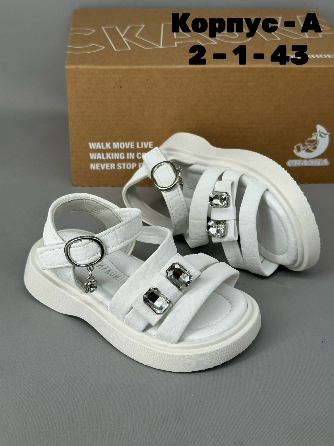 босоножки детские,босоножки для девочек,нарядные босоножки,сандалии для девочек,стильные босоножки