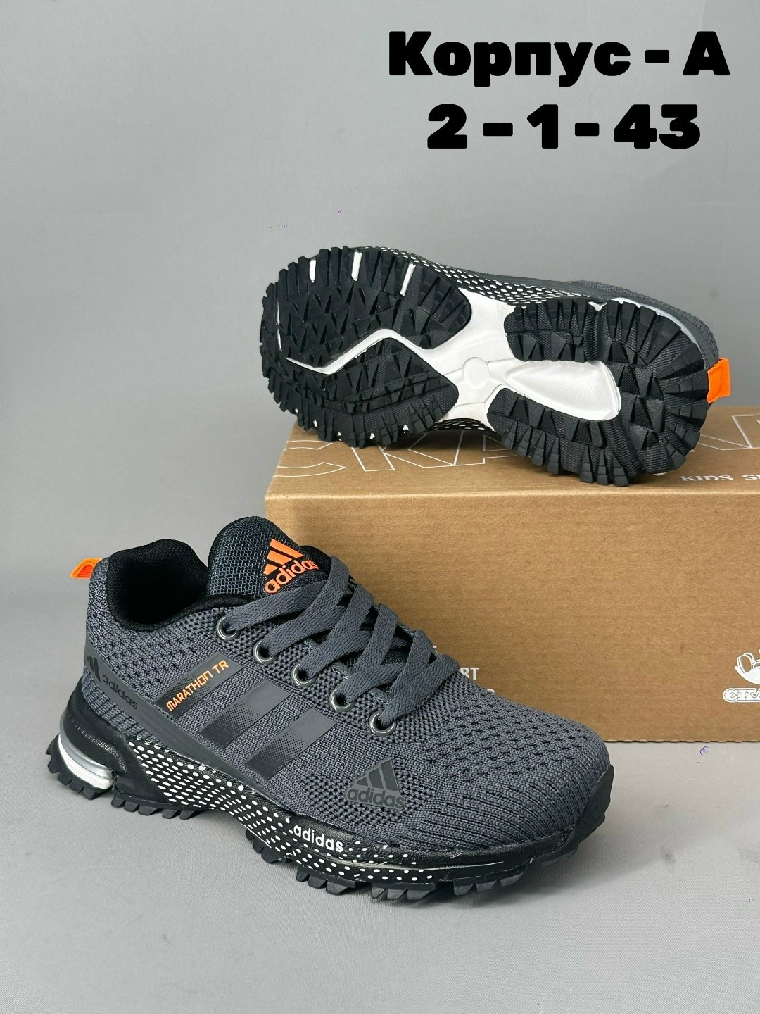 кроссовки adidas,кроссовки adidas мужские,кроссовки adidas мужские g47859,кроссовки adidas marathon,кроссовки адидас марафон мужские