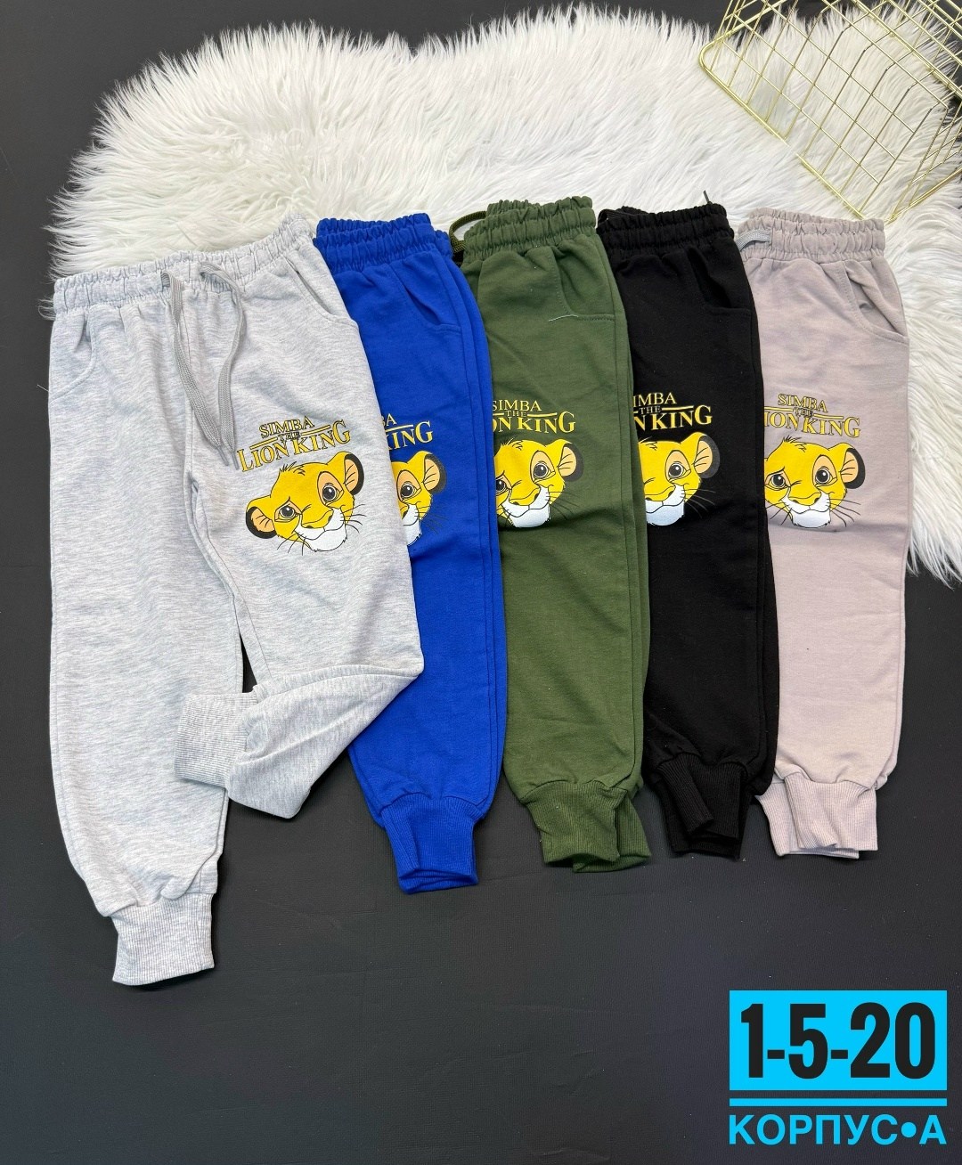 детские брюки,брюки для мальчика, ,брюки спортивные,штаны брюки спортивные