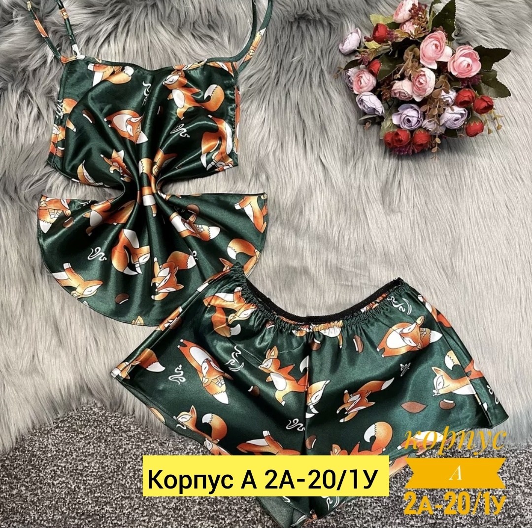 пижама женская с шортами и майкой шелк,женская пижама топ шорты,пижама шелковая женская с шортами,пижама с шортами женская,пижама шелковая женская