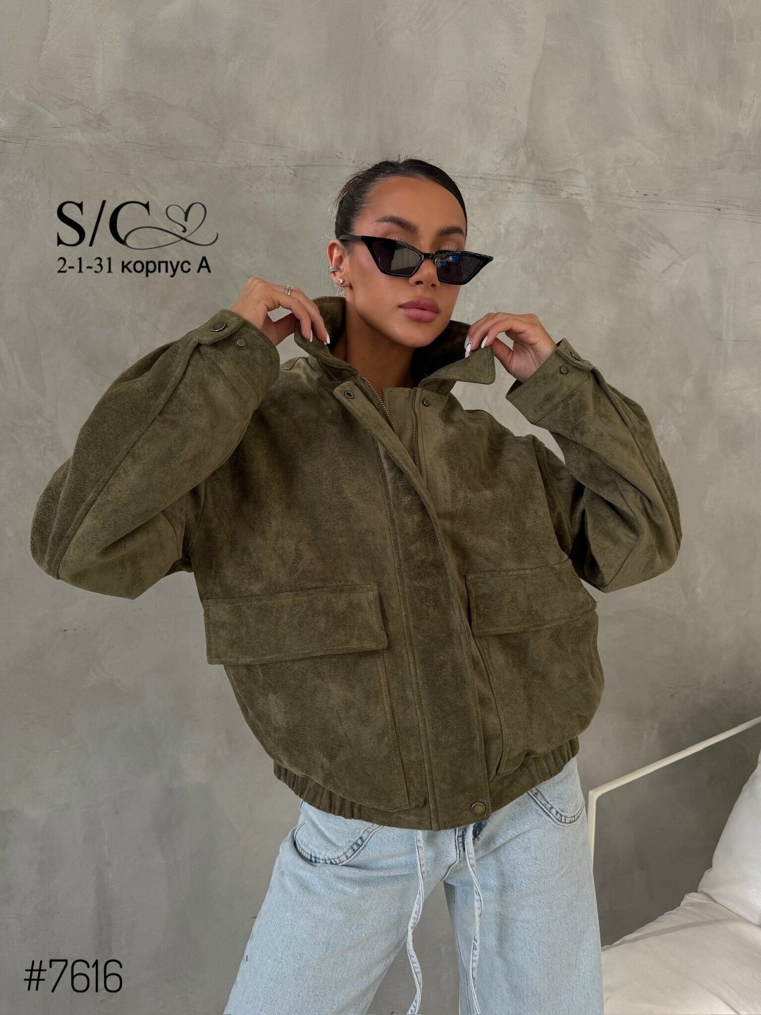 куртка бомбер,замшевый бомбер на весну,замшевый бомбер укороченный на осень vantaime 338766884,замшевый бомбер на весну getprime 320896049,женская куртка бомбер