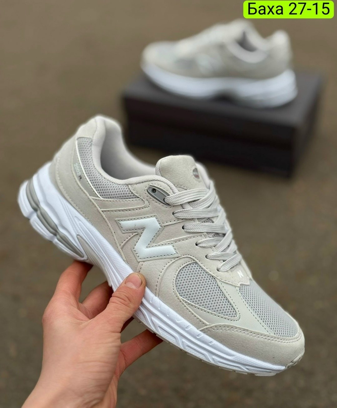 кроссовки new balance,,кроссовки бежевые,кроссовки,кроссовка мужской