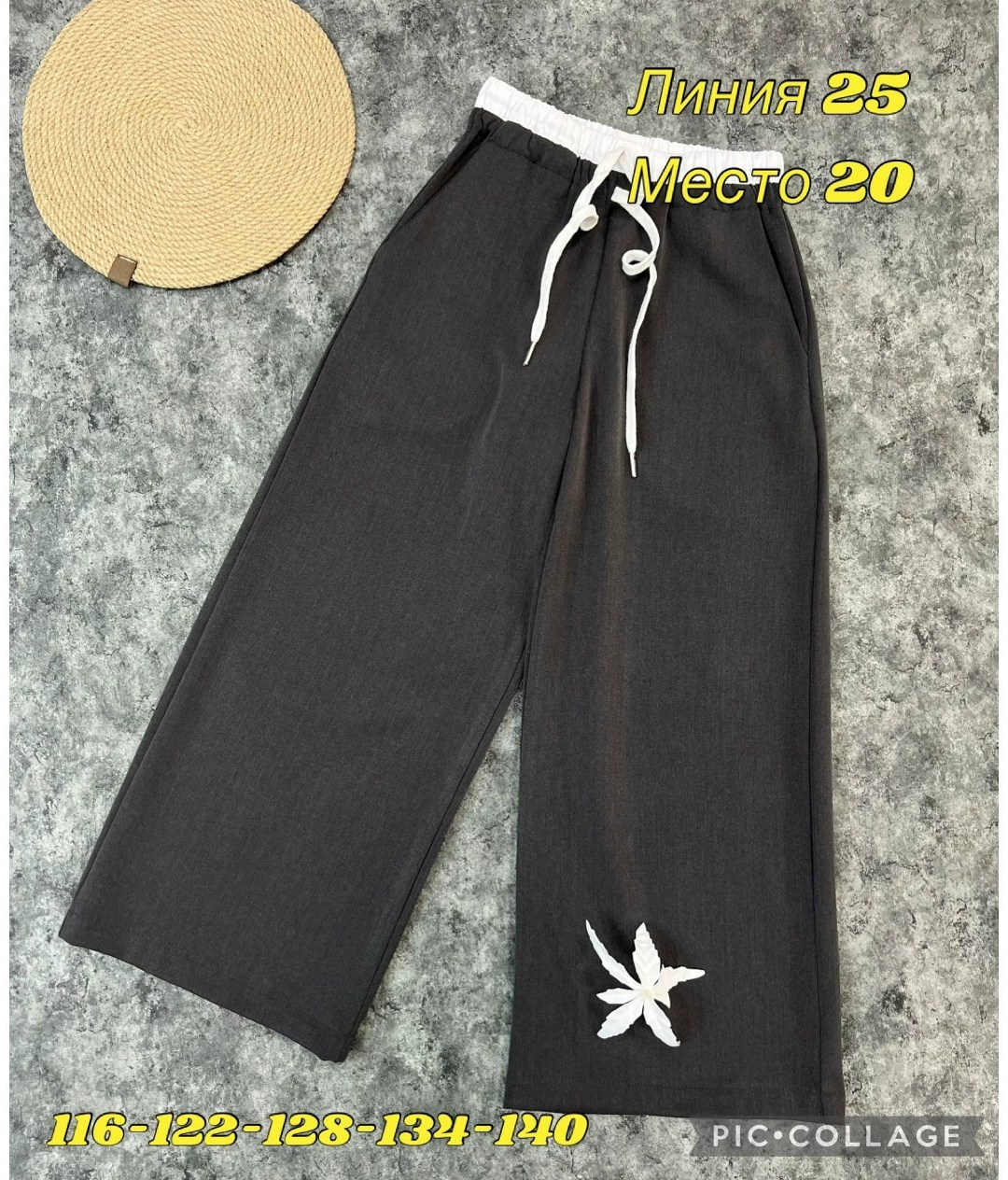 брюки для девочек,брюки школьная,брюки школьные палаццо,модные брюки,детские брюки