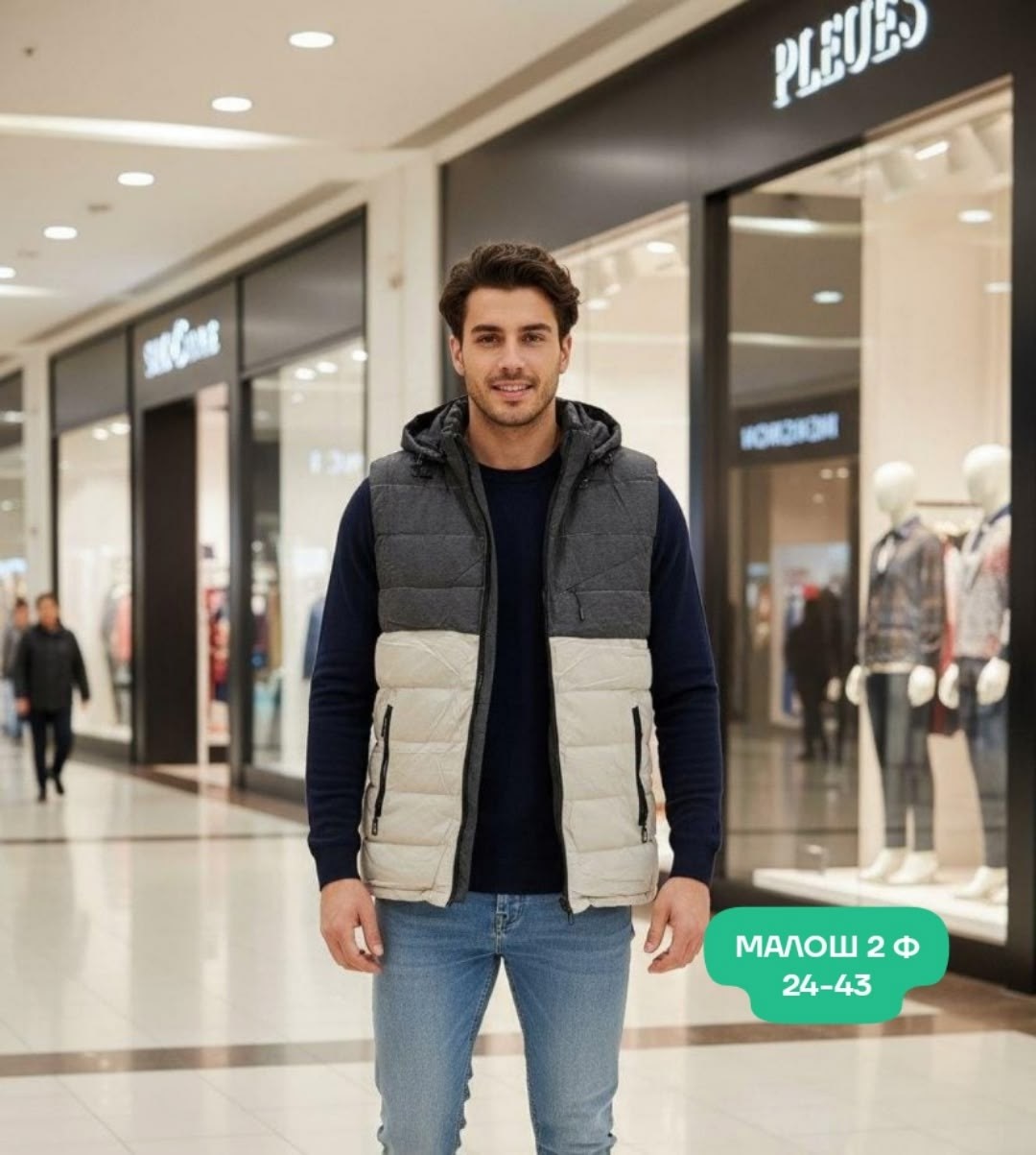 жилет мужской утепленный,жилет мужской,жилетка мужская,жилет,жилет утепленная