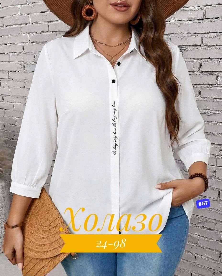 блузка женская,рубашка женская,женская блуза,женская кофточка,блуза большие размеры