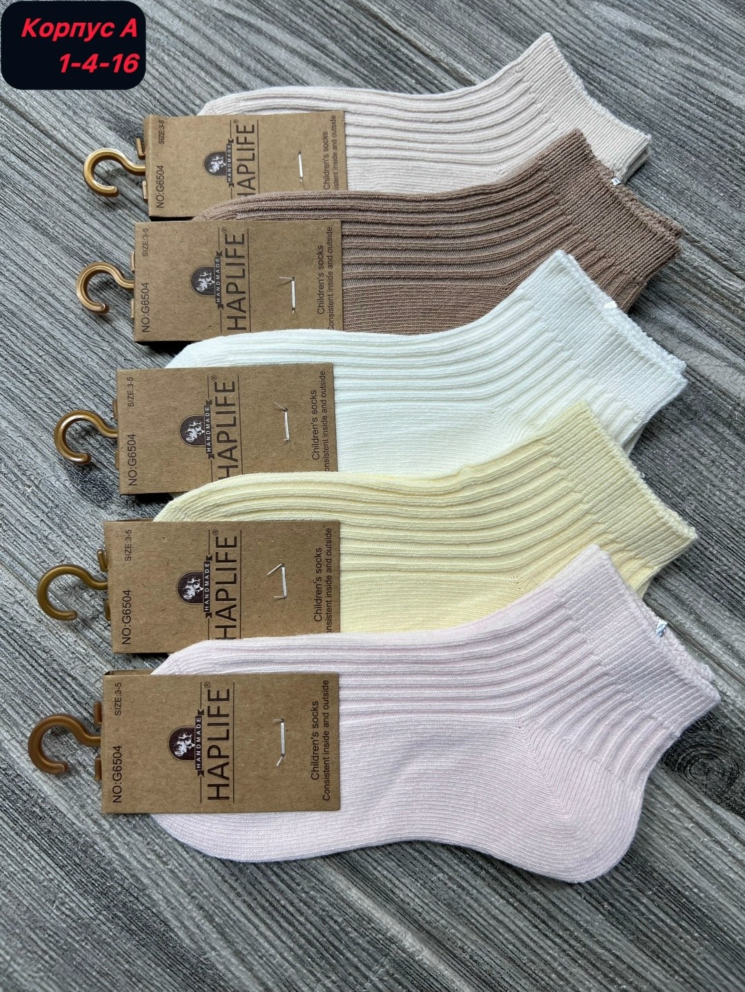 носки женские короткие набор 10 пар хлопок,носки женские,носки женские 10 пар,носки женские 10 пар разного цвета,набор носки женские короткие