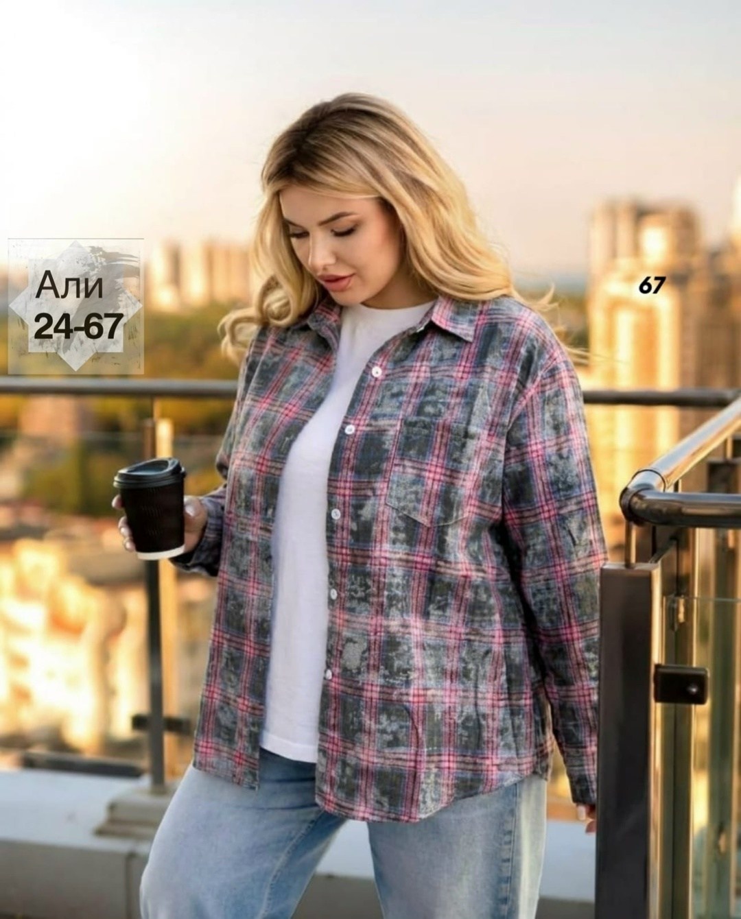 рубашка женская,рубашка,рубашка женская в клетку оверсайз,рубашка в клетку,женская рубашка в клетку