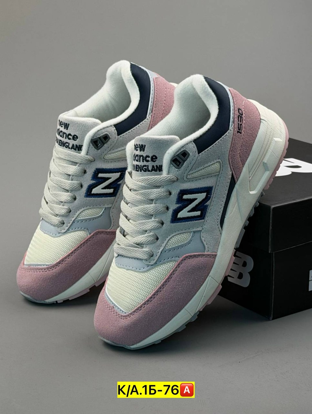 кроссовки,кроссовки new balance,кроссовки new balance 530,кроссовки нью бэлэнс 530,new balance 1530