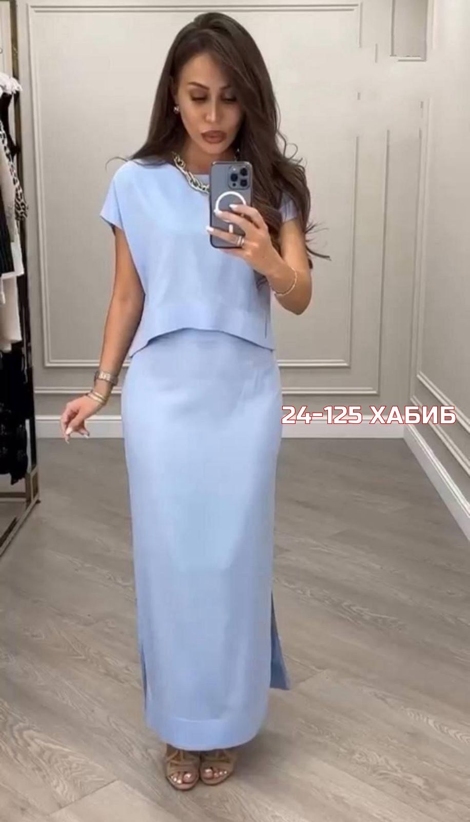 женский костюм двойка с юбкой,женский костюм с юбкой,костюм - юбка с кофтой арт. 11139926,кремовый костюм-двойка с удлиненной юбкой,костюм двойка