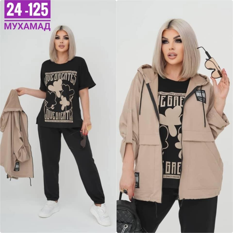 женский костюм ткань двунитка и плащовка,костюм женский двухнитка хб плащвка,женский костюм тройка двухнитка,костюм тройка двухнитка,повседневный костюм