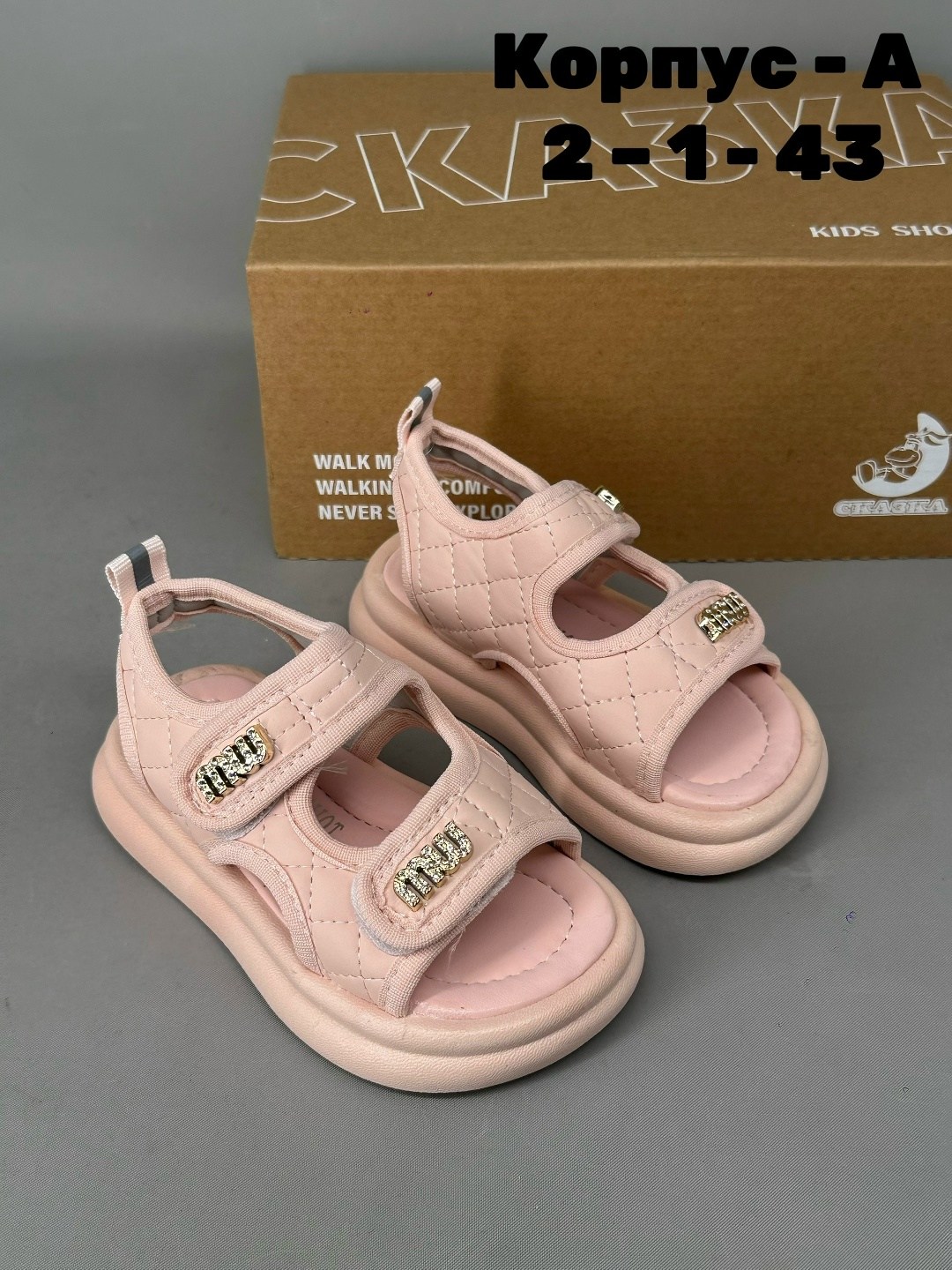 ,босоножки сандали,детские сандалии,сандали,сандалии