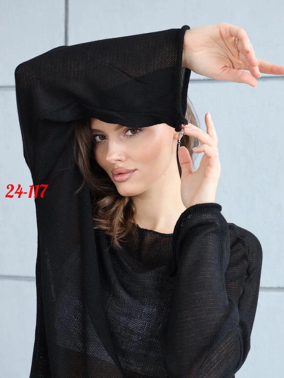 трикотажный брючный костюм женский,трикотажный брючный костюм,костюм из трикотажа с брюками,трикотажный костюм с брюками,женский трикотажный костюм с брюками