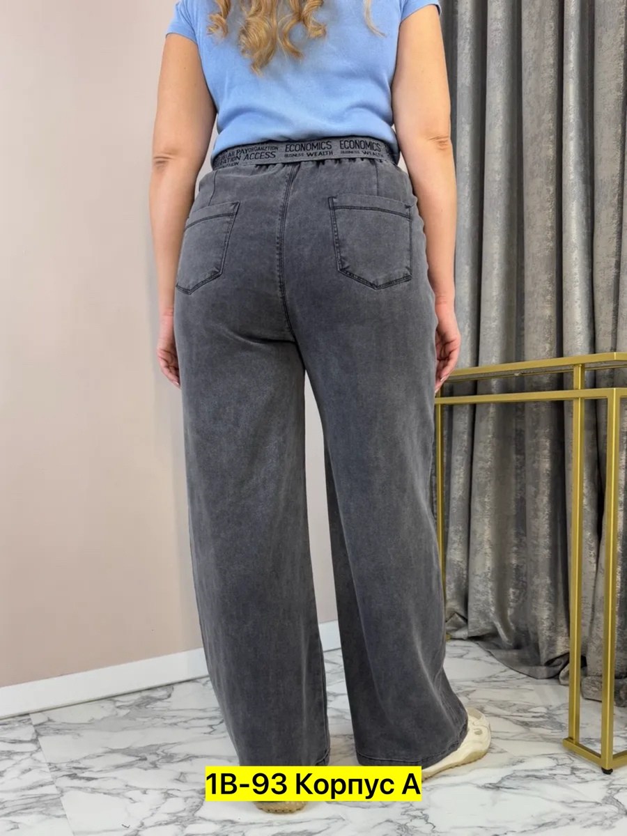 брюки жен,джинсы брюки,женские брюки,брюки велюр,спортивные брюки