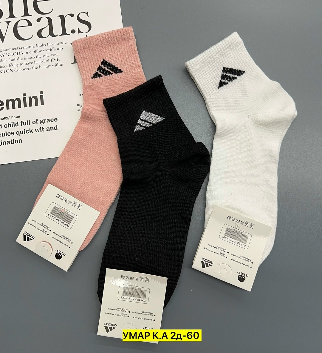 носки женские adidas,носки женские спортивные,носки женские,носки женские 10 пар,носки адидас