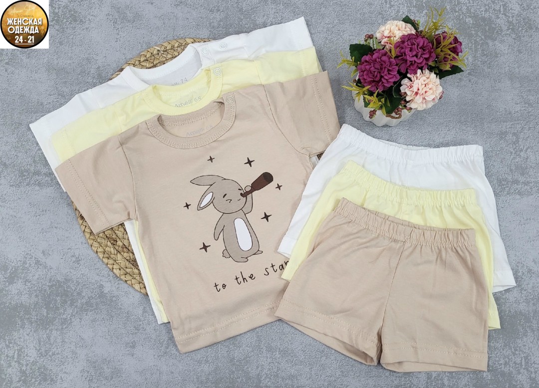 детский трикотаж,футболки для новорожденных,одежда для новорожденного,комплект боди,детские комплекты