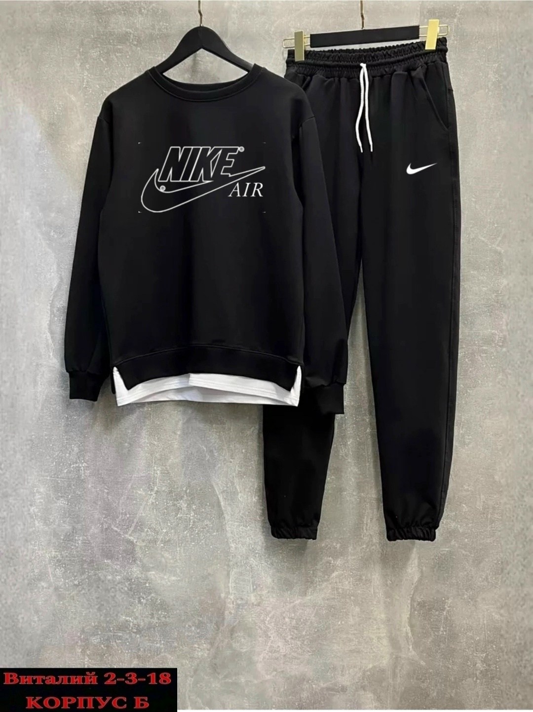 спортивные костюм,спортивные костюмы мужские,спортивный костюм nike мужской,костюм спортивный nike,спортивный костюм спортивные костюмы