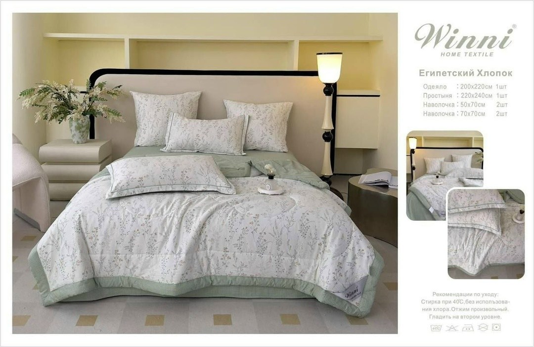 комплект постельного белья,комплект постельного белья с готовыми одеялами,комплект постельного белья евро с одеялом,комплект постельного белья с одеялом сатин евро,постельного белья