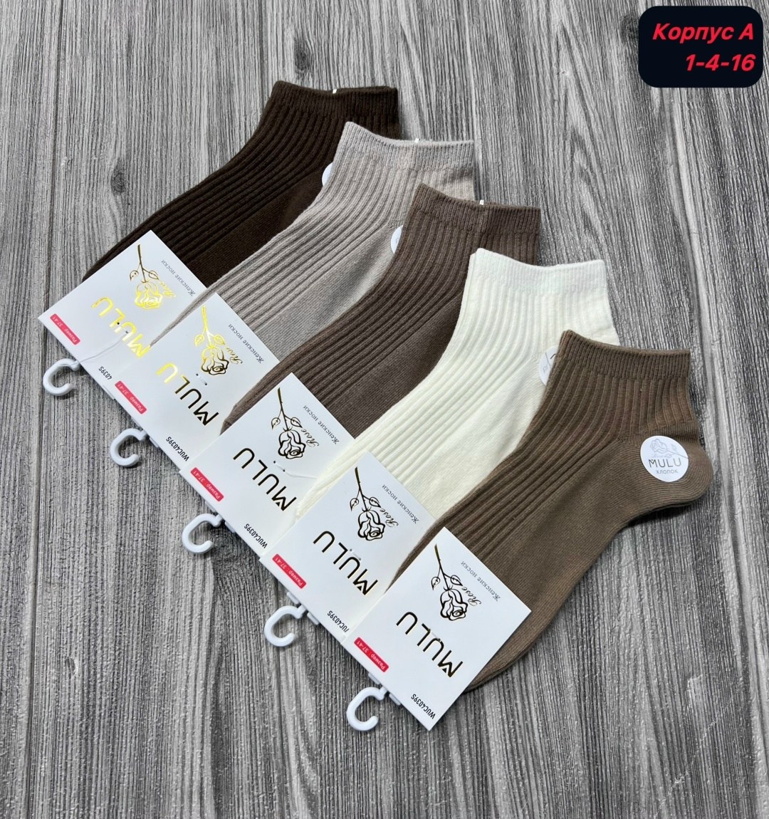 женские носки,носки женские 10 пар,носки женские короткие набор 10 пар хлопок,носки женские 10 пар разного цвета,носки женские фирма ,,туркан,,