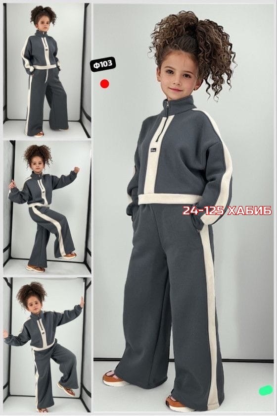 детский костюм из футера,костюм спортивный для девочек,спортивные костюм,костюм из футера спортивный,спортивные костюмы женские