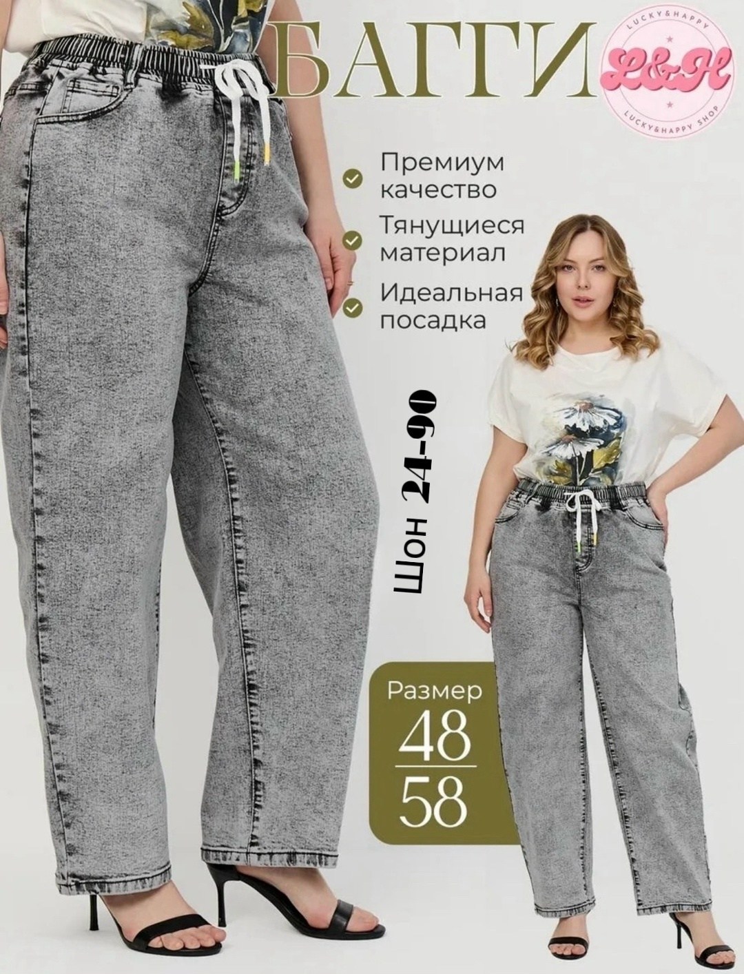 женские джинсы,брюки джинсы,широкие джинсы,джинсы штаны,женские джинсы мом