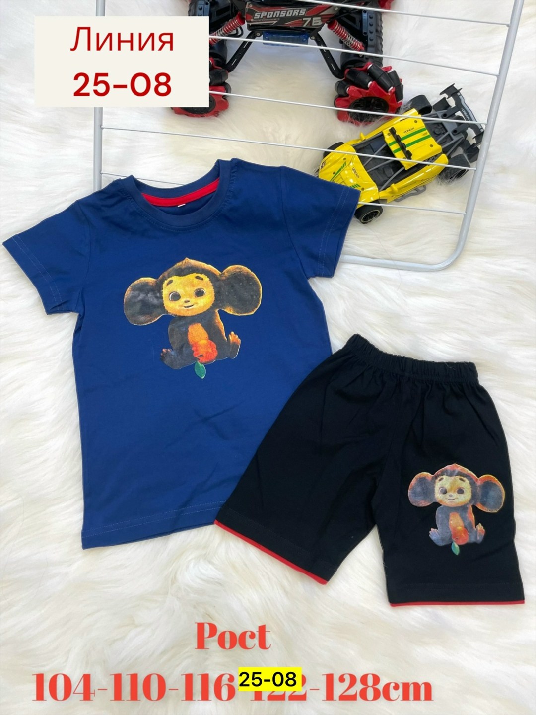 костюм летний для мальчика,детские костюмы,костюм детский,комплект одежды для мальчика,костюм для мальчика