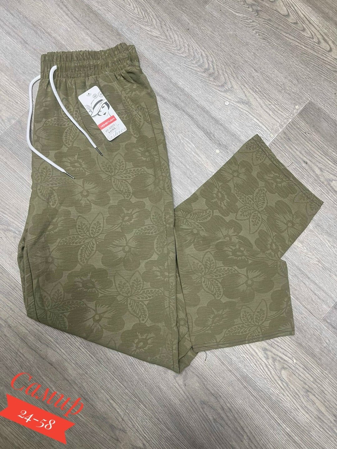 брюки свободные,брюки трикотажные,женские брюки,женские спортивные брюки,брюки женские свободные