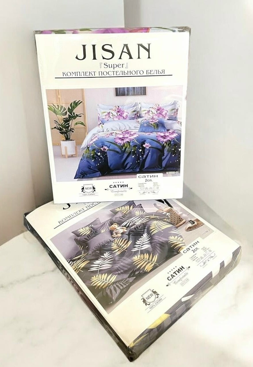 комплект постельного белья alanna,комплект постельного белья сатин,постельное белье семейное сатин комплект,комплект постельного белья,комплект постельного белья 1 5 спальный