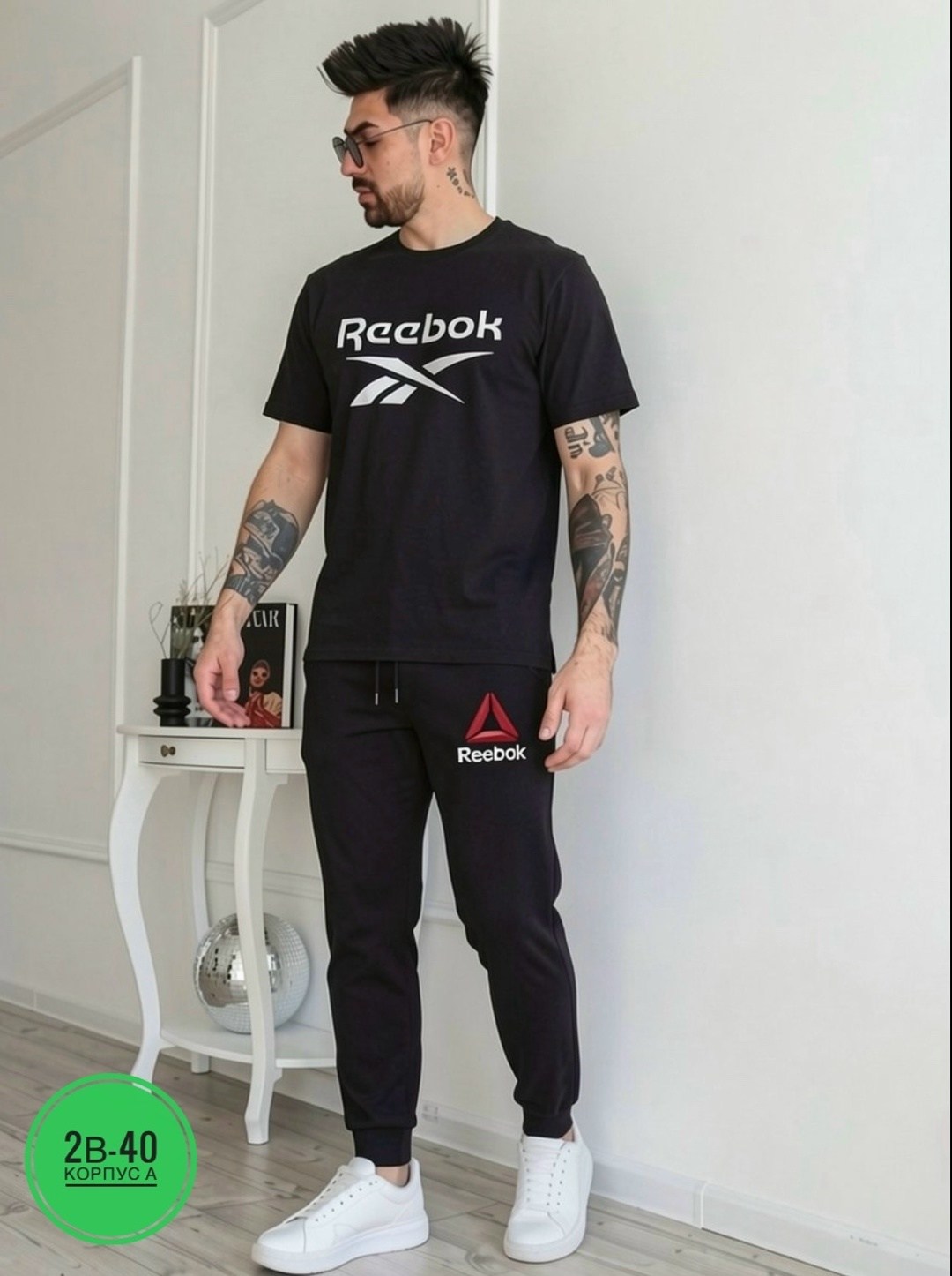 костюм спортивный мужской,брюки спортивные reebok,брюки спортивные reebok reebok,футболка мужская reebok,мужской костюм трикотажный