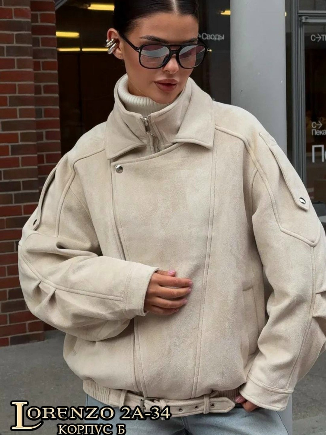 дубленка авиатор зимняя короткая оверсайз mayberry,дубленка авиатор зимняя оверсайз,дубленка авиатор зимняя короткая оверсайз,женская куртка,куртка замшевая